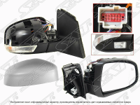 Зеркало в сборе Ford Focus III