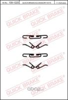 К-т пружинок пер. кол. SP412