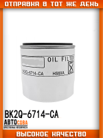 Фильтр масляный для Ford Transit T-8