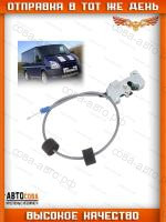 Механизм замка задней двери нижн. левый с тросиком Ford Transit 2000-2013 V184 / V347