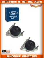 Подушка переднего амортизатора Ford Transit 1991-2000