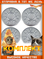 Колпак колесного диска для Ford Transit 2001-2025