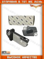 Расходомер Ford Transit 2.2 (155PS) / 2.4 2006-,  1.6 TDCi 2011- , ... (1516668)