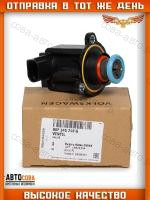 Клапан электромагнитный AUDI SEAT SKODA VW 1.4/1.8/2.0 TSI/TFSI 04- VAG - арт. 06F145710G