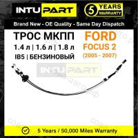 Трос переключения передач Ford Focus II Zetec-S IB5 1520846