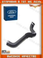 Патрубок интеркулера c левой стороны Ford Transit V347 2.2TD RWD