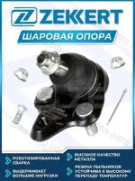 Опора шаровая перед. ниж. лев./прав. Toyota RAV 4 (A20) 00-, Corolla (E100-E120,E150,E210) 92-, Wish (E10) 03-
