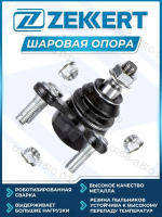 Опора шаровая  VW Tiguan 07-, Golf V-VI 03-, Audi A3 II 03-, Skoda Octavia (1Z_) 04-, Skoda Superb (3T_) 08-