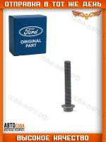 Болт крепления бугеля коленвала для Ford TRANSIT 2.4 TD / 2,0 TD / 2.2 TD 2000->