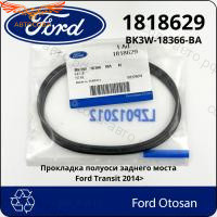 Прокладка задней ступицы Ford Transit 2014-