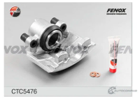 Суппорт передний правый Connect 2002-2013