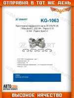 Крестовина карданного вала 25,03x76,20 / Mitsubishi L 200 94-, Pajero II,III, IV 94-, Pajero Sport 02-