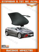 Заглушка переднего бампера Ford Focus MK3 (2011–2019)