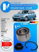 Ступичный подшипник Ford Focus 1, Fiesta 5-7, Fusion Volkswagen Polo 4 передний / 1 шт