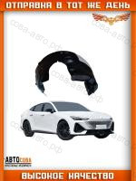 Локер передний левый Changan CS95 2016-2026
