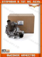 Помпа воды FORD Transit 2.2 TDCI FWD 2006 -