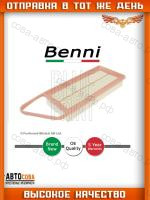	Фильтр возд. Ford Fiesta V, VI 01-, Fusion 02-, Mazda 2 03-, Citroen C2 03-, C3 I, II 02-, Peugeot 206 01-, 207 06-, 307 01-
