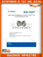 Крестовина карданного вала 27,00x71,00 / Ford Transit III-V 85-