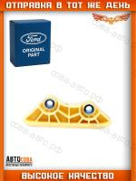 Успокоитель боковой верхний Ford TRANSIT 2.0 / 2.4 TD (75-110 P.S.)