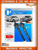 Рулевые тяги Kia Rio 3, Hyundai Solaris / Левая - Правая Комплект 2 шт.