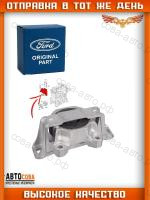 Подушка двигателя для Ford Focus II-III / C-Max 1.8 TDCi 