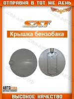 Лючок бензобака для Ford Focus 2