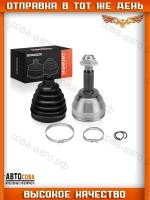 ШРУС наружный (внутри 26шлицов) D=91mm Ford CONNECT