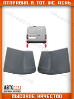 Клык бампера задний Ford Transit 1986-1995 