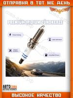 Свеча зажигания Mercedes-Benz A0041598103