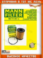 Фильтр масляный Ford Transit 2.2 TD / 2.4 TD 2006-2013 / Focus II-III 2.0TD / Mondeo 2007- / S-Max 2006- / Kuga 2.0TD