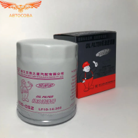 Фильтр масляный Форд Фокус 2 1.8 Фокус 2 2.0 Форд Мондео 4 2.0 Фокус 3 2.0