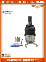 Опора ОРИГИНАЛ шаровая HAVAL H9 левая правая (18мм)