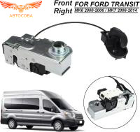 Механизм замка двери кабины для Ford Transit 2000-2014