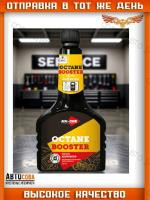 Октан- корректор AIM-ONE 158 мл . Octane Booster 158ML OB-160