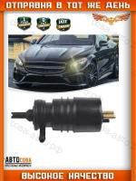 Насос стеклоомывателя MERCEDES BENZ W202 W201 W124 W140 83 00
