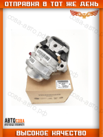 ПОДУШКА ДВИГАТЕЛЯ VAG 4H0 199 255 T / 4H0 199 256 T