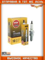 Свеча зажигания NGK G-Power 7090 (Platinum) NGK