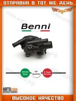 Корпус термостата Ford Zetec-E  2.0 / 1.8 / 1.6  Fiesta / Focus / Connect 1319480 (+Mazda)