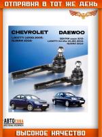 Наконечник рулевой Chevrolet Lacetti (J200) 05-, Daewoo Gentra 13-, Nubira (KLAN) 03-