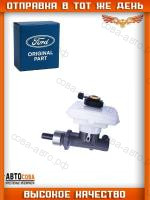 Главный тормозной цилиндр Ford Transit 1998-2000 без ABS