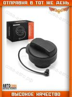 Крышка бензобака для VW Golf MK2-MK6, Polo MK3-MK5, Поло Седан, Passat B4-B6 1J0201550A