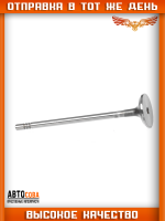 Клапан ДВС для Ford TRANSIT 2.4 TD 2000-2006