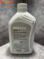 Масло трансмиссионное в раздатку DTF-1