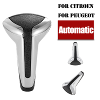 Ручка переключения передач хромированная для Peugeot 307, Citroen C4 Triumph Sega