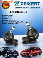 Опора шаровая RENAULT: FLUENCE 10-, MEGANE III 08-, MEGANE CC 10-, SCENIC III 09-, GRAND SCENIC III 09-