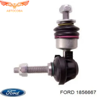 Focus 2011- / C-Max 2010-  вертикальная тяга заднего стабилизатора