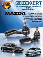 Наконечник рулевой Mazda 3 bk 03-, 5 05-