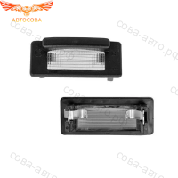 Подсветка госномера для Mercedes Benz Sprinter Vito Volkswagen LT
