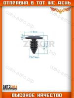 Клипса Ford Audi Skoda Volkswagen и другие