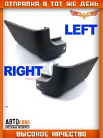 Клык задний нижний Ford Transit 2000-2011